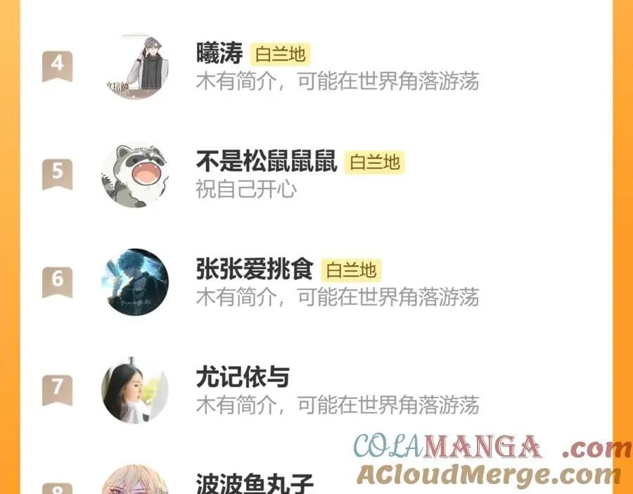 第128话 呼吸困难87