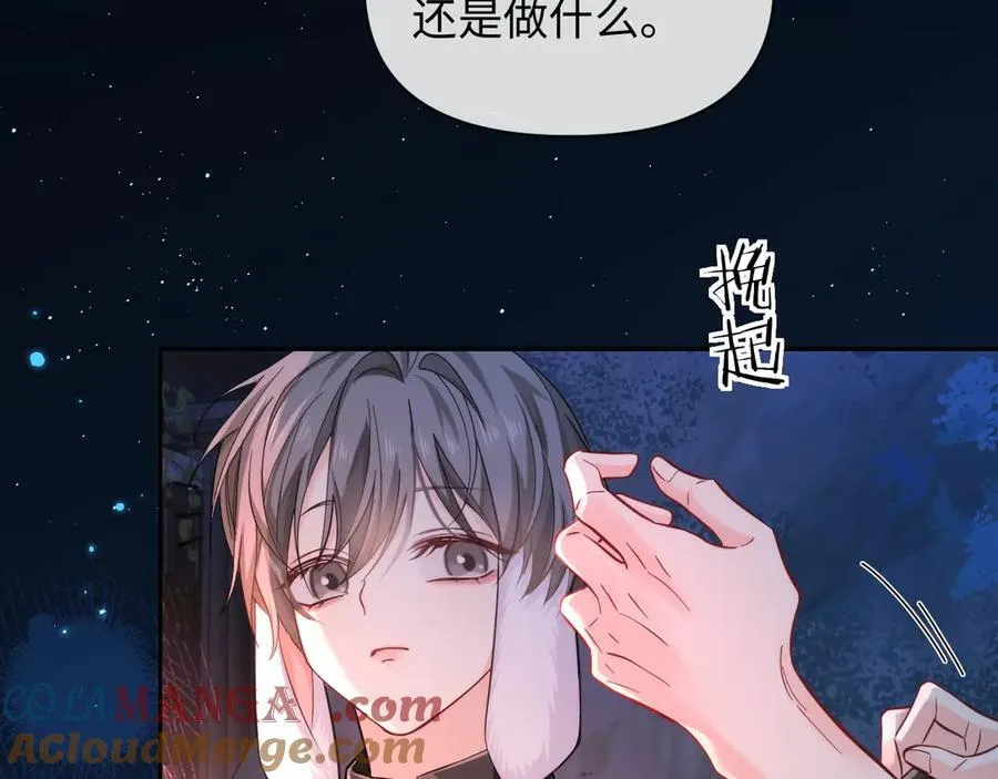 第130话 给我咬一个24