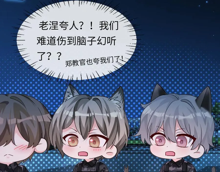 第129话 战后总结62