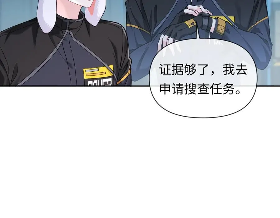 第132话 沙希未王子53