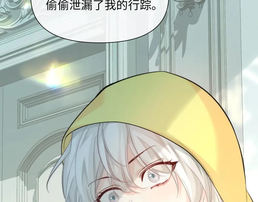 第130话 给我咬一个74