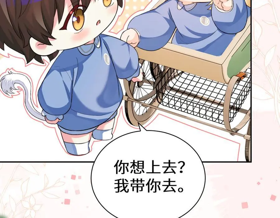 Q版小剧场幼儿园篇：福尔摩斯·波11