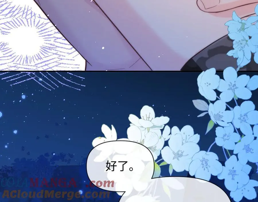 第130话 给我咬一个40