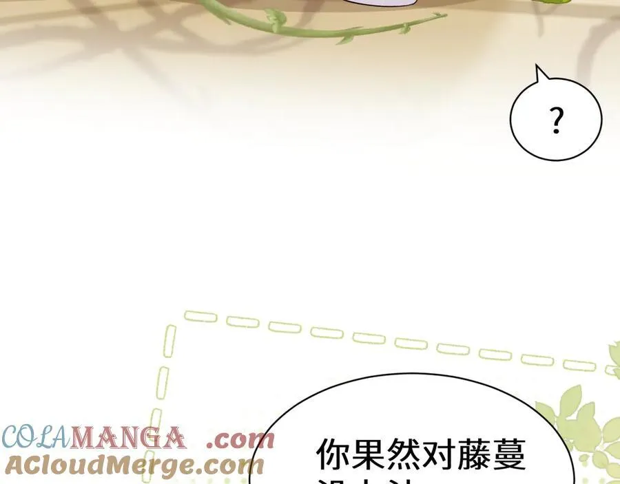 Q版小剧场幼儿园篇：大展身手8