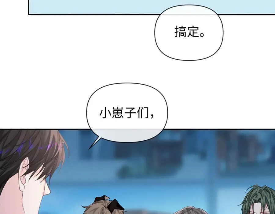 第132话 沙希未王子55