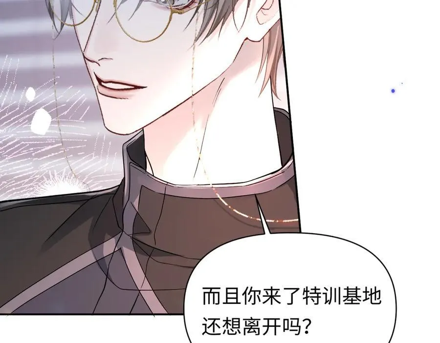 第132话 沙希未王子31