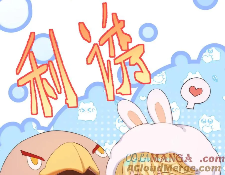 Q版小剧场幼儿园篇：老鹰抓兔子16