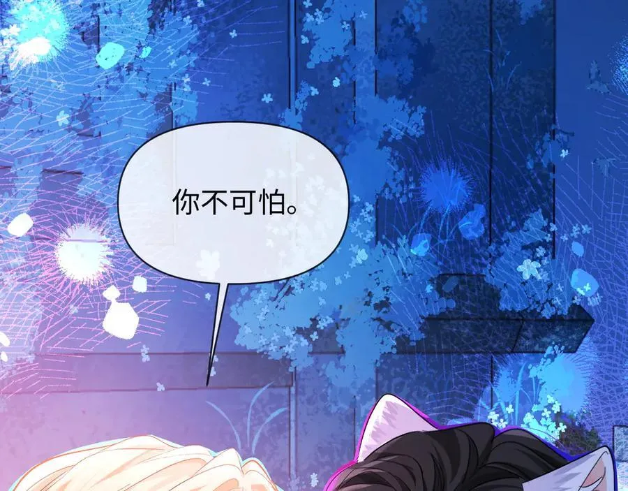 第129话 战后总结41
