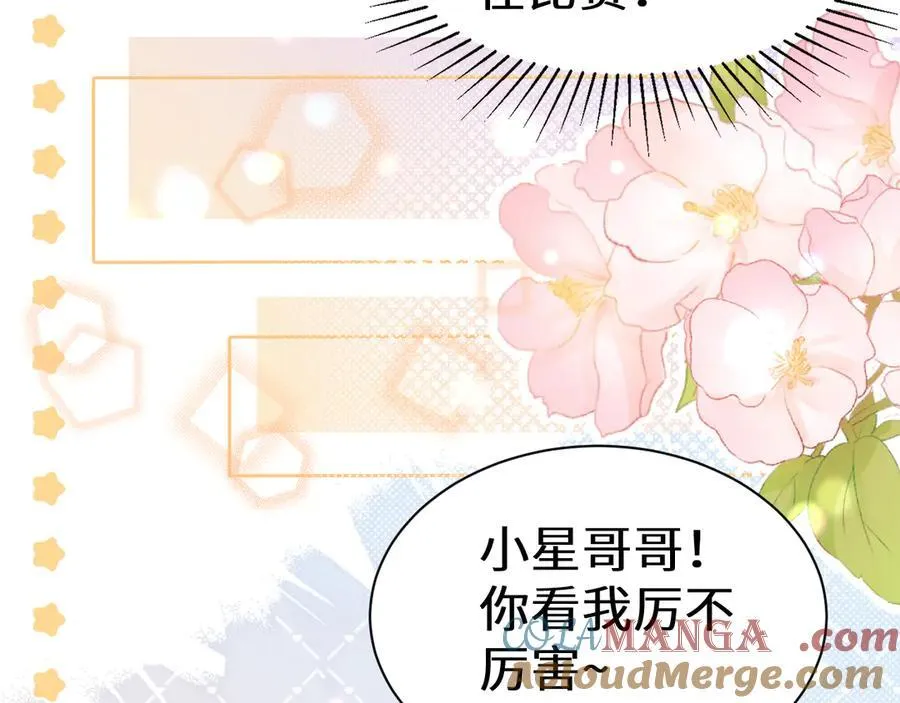 Q版小剧场幼儿园篇：运动会0916