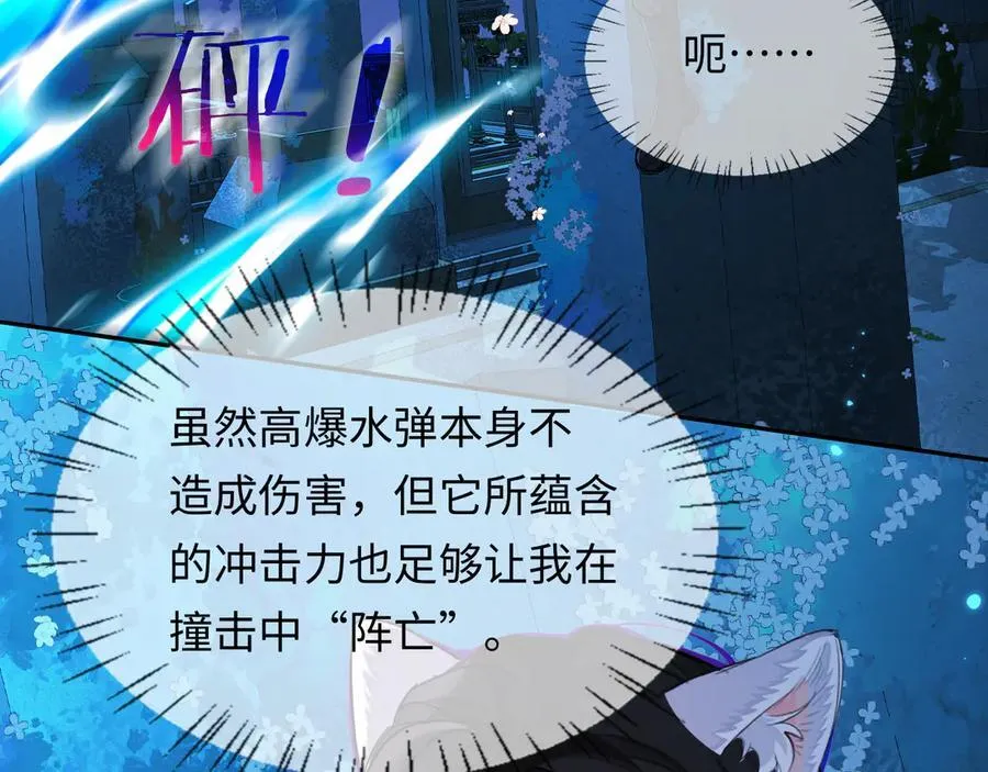 第128话 呼吸困难14