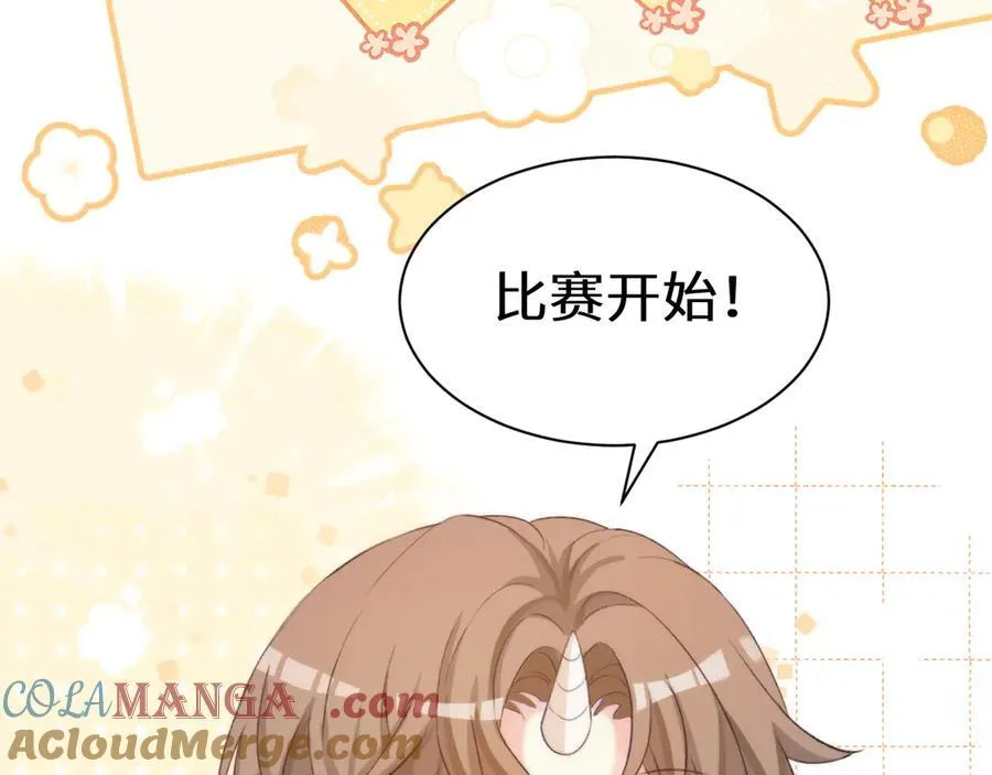 Q版小剧场幼儿园篇：老鹰抓兔子8