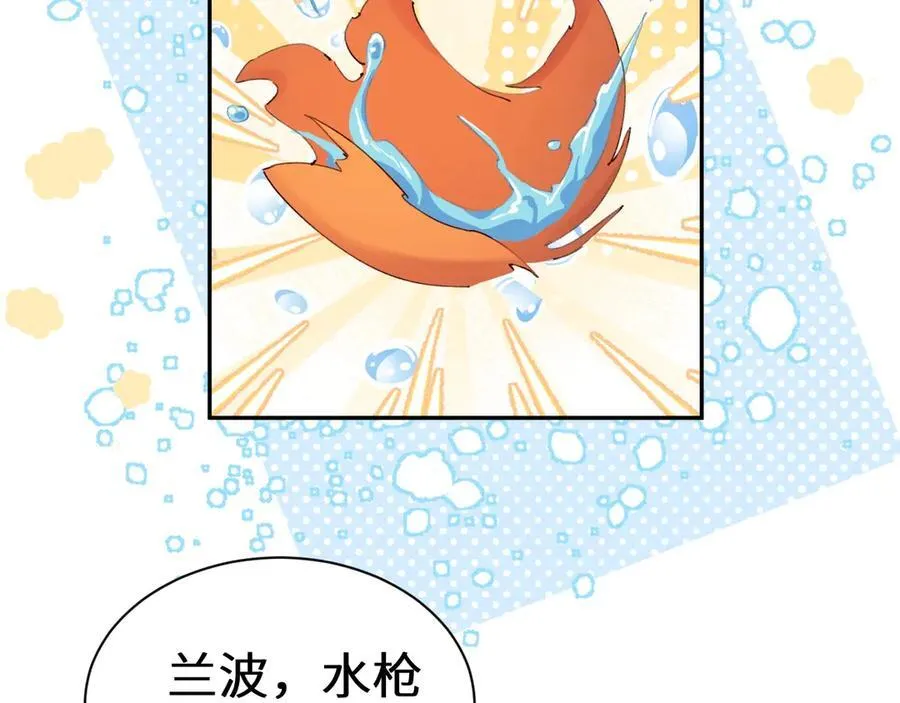 Q版小剧场幼儿园篇：运动会081