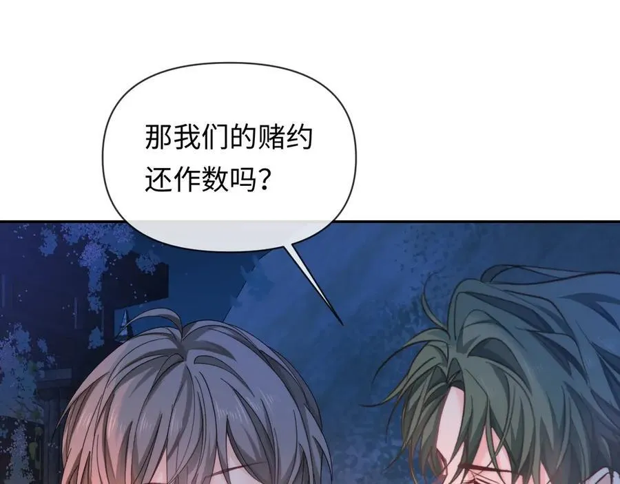 第130话 给我咬一个22