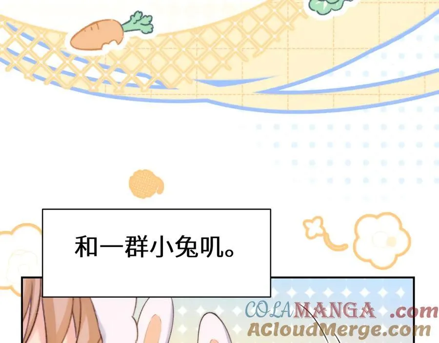 Q版小剧场幼儿园篇：老鹰抓兔子6
