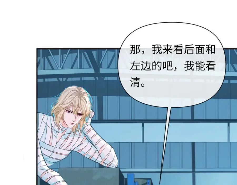 第132话 沙希未王子34