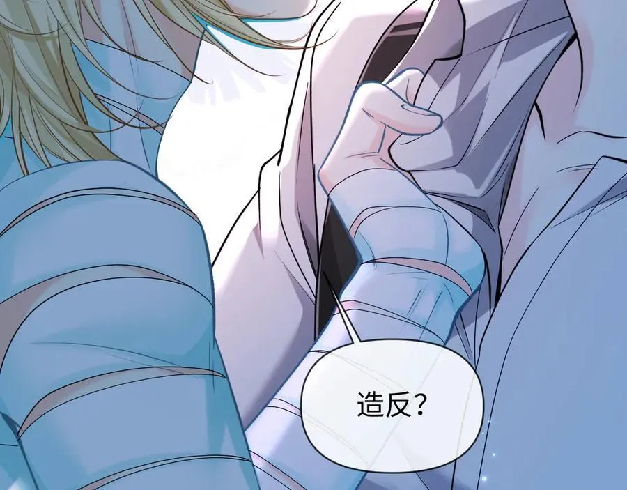 第128话 呼吸困难80
