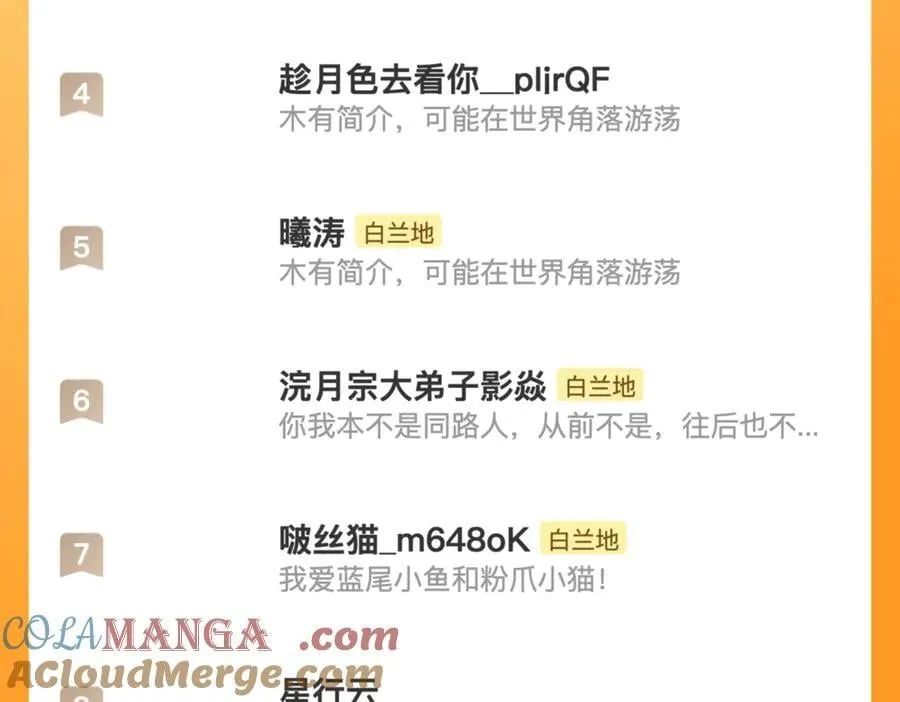 第129话 战后总结96