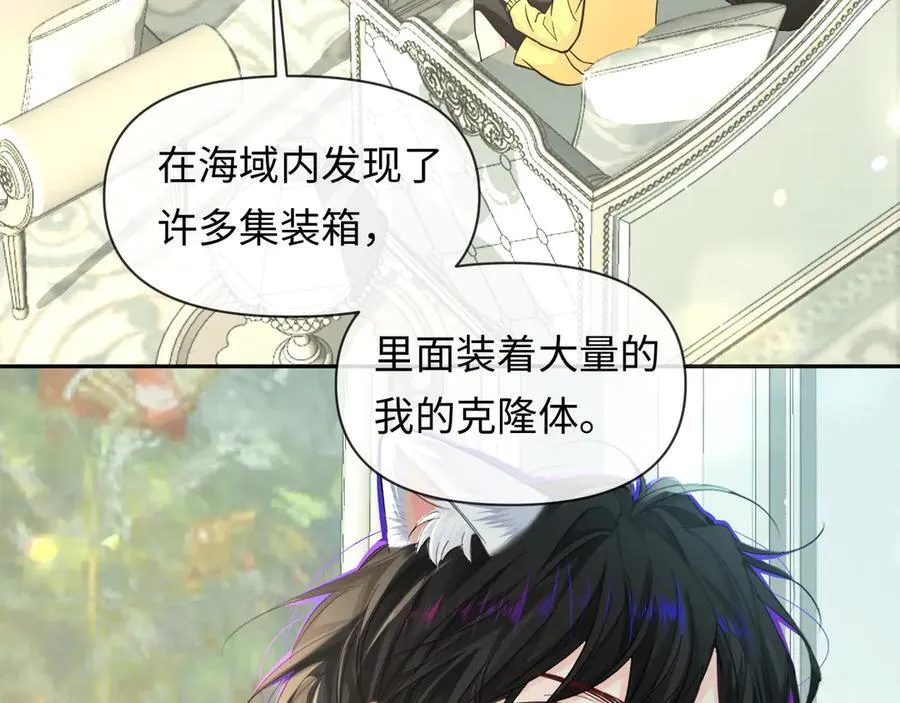 第131话 交换情报6