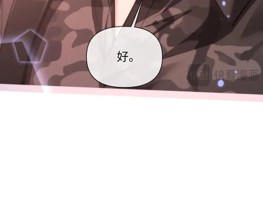第130话 给我咬一个50