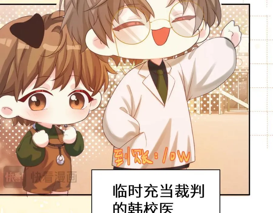Q版小剧场幼儿园篇：老鹰抓兔子9