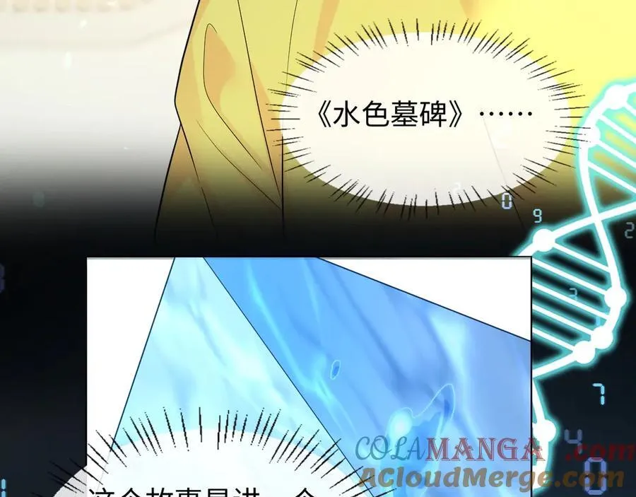 第130话 给我咬一个64