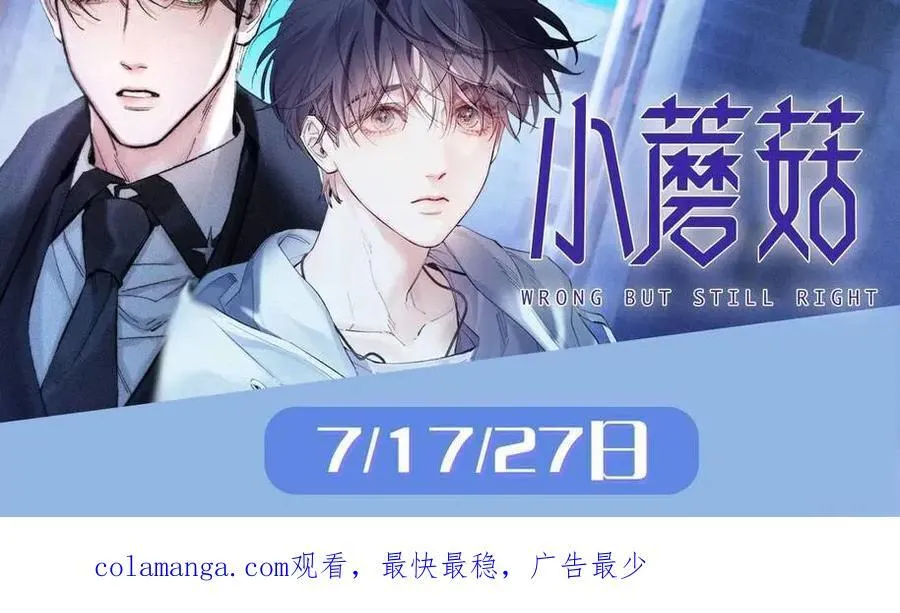 第128话 呼吸困难95