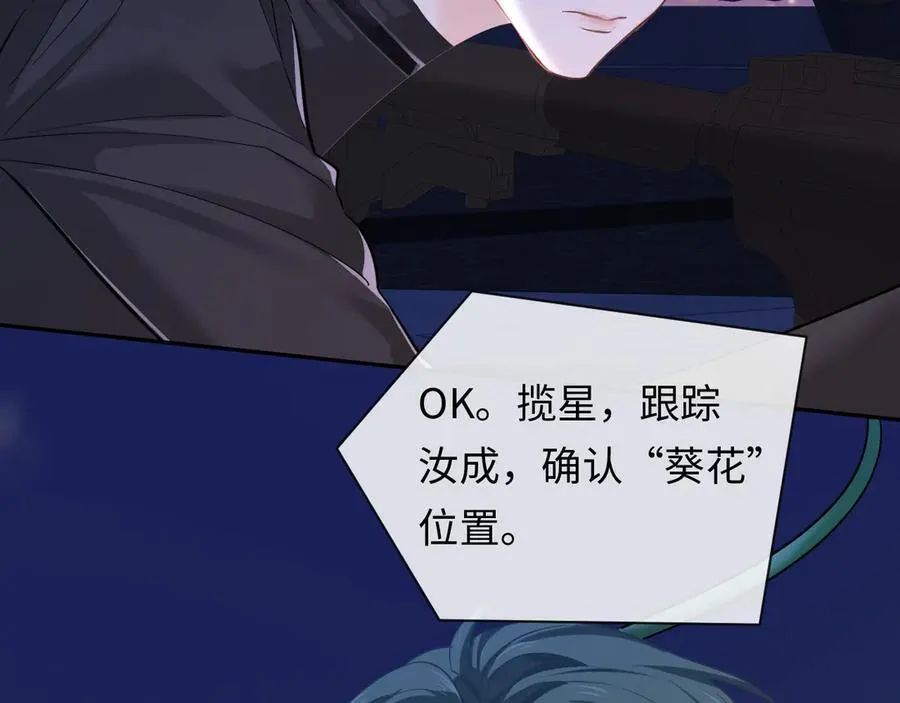 第133话 技巧高超103