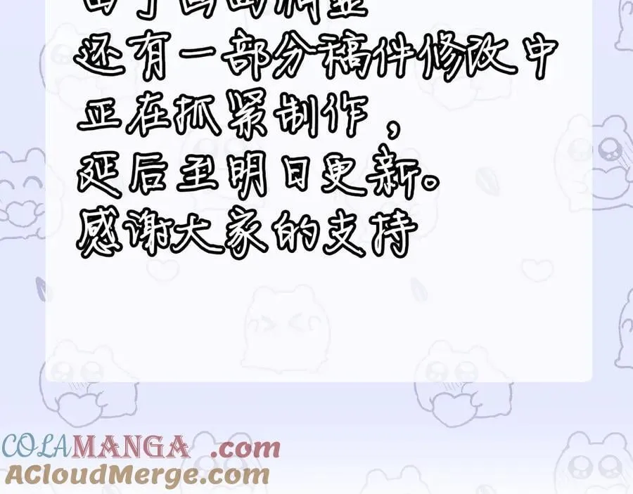 Q版小剧场幼儿园篇：大展身手27
