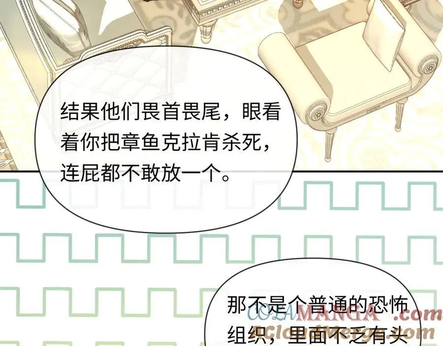 第130话 给我咬一个80