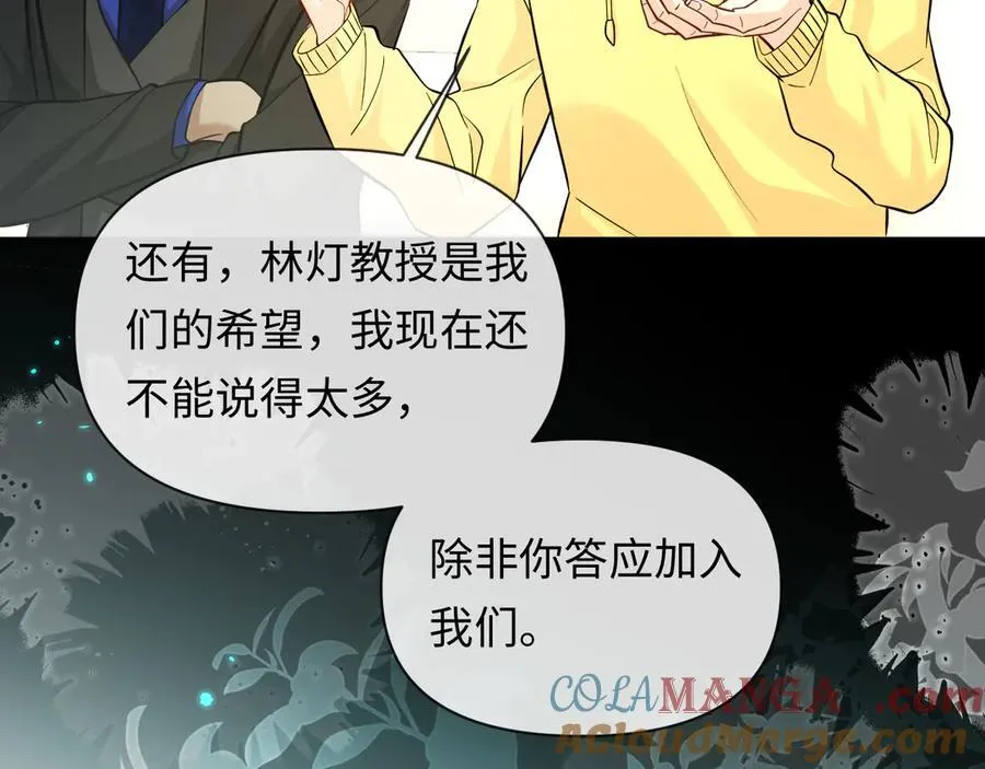 第131话 交换情报24