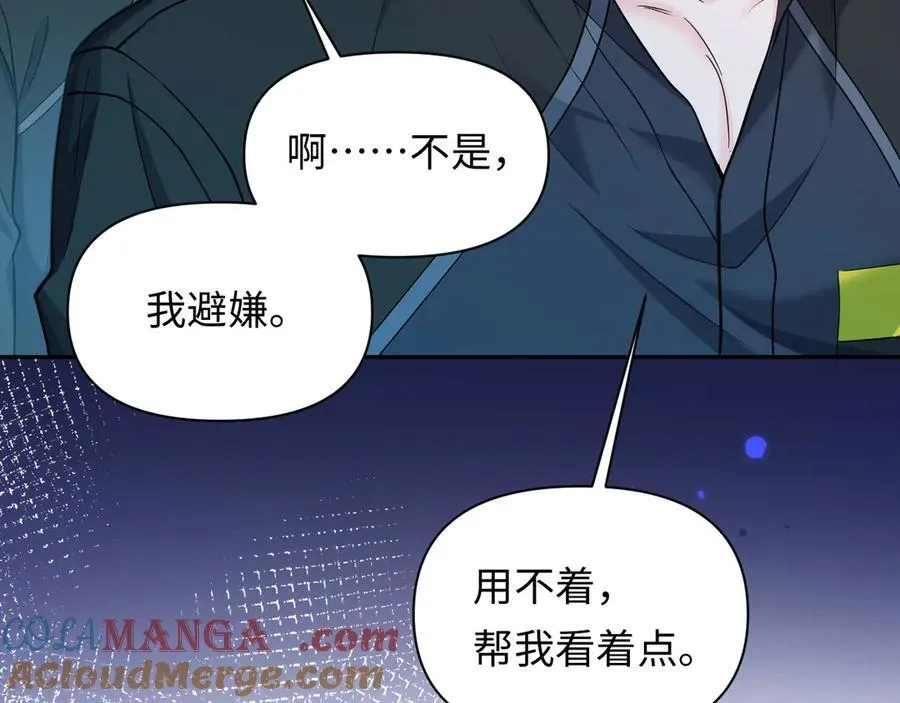 第132话 沙希未王子28