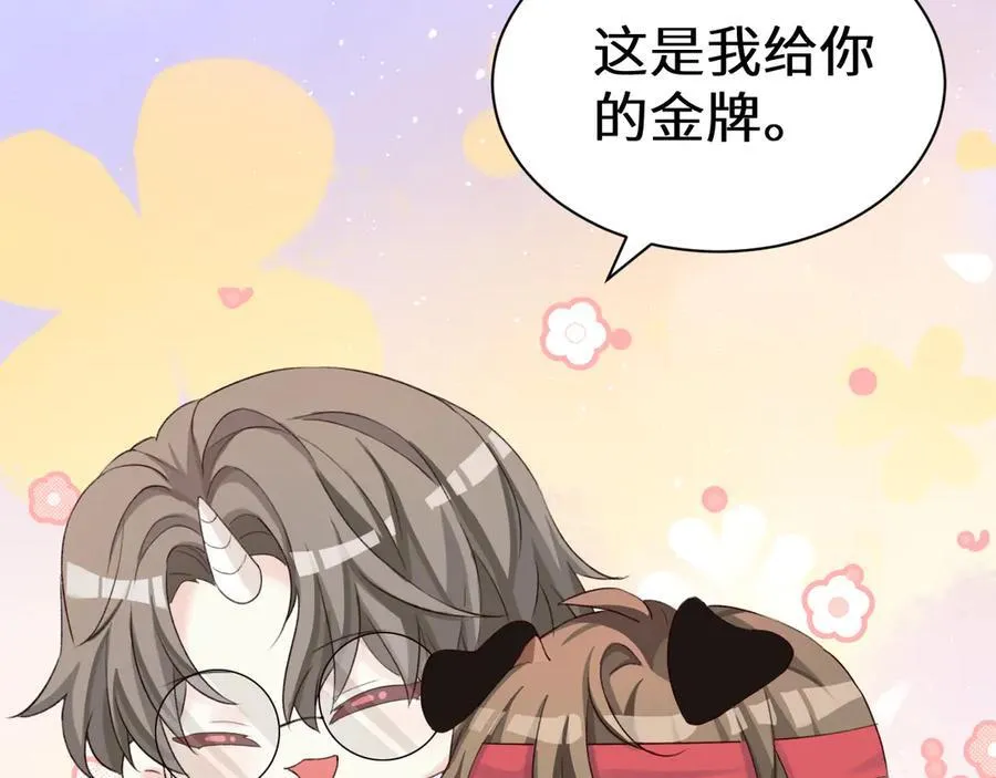 Q版小剧场幼儿园篇：运动会0923