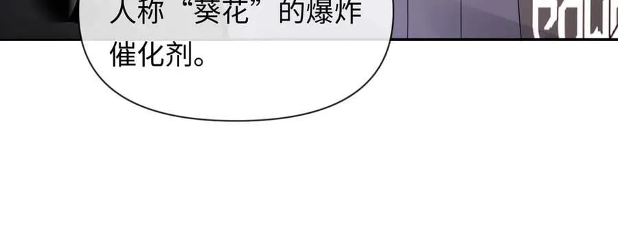 第132话 沙希未王子49
