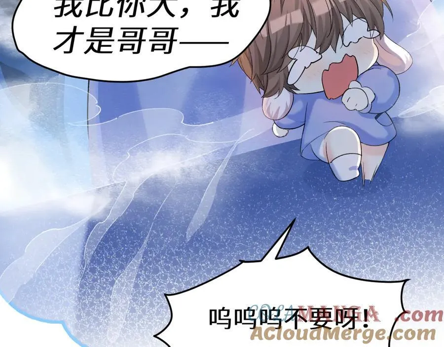 Q版小剧场幼儿园篇：不要哥哥8