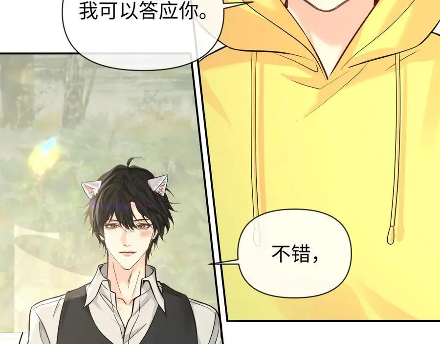 第131话 交换情报47