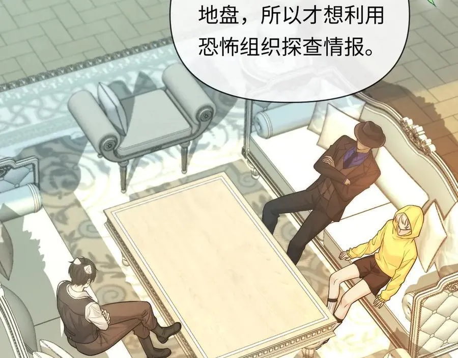 第130话 给我咬一个79