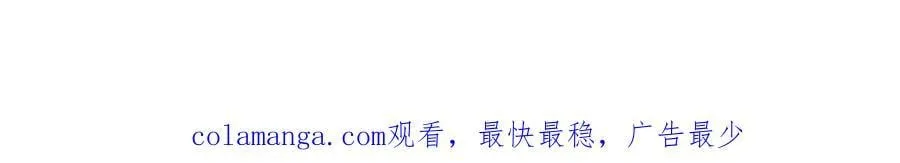 Q版小剧场幼儿园篇：福尔摩斯·波22