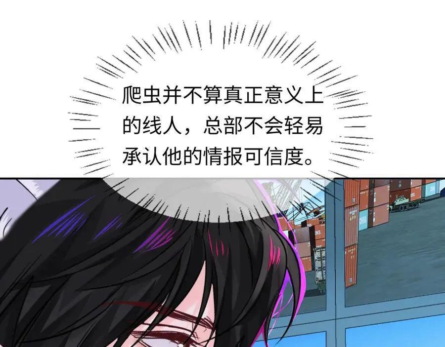 第132话 沙希未王子19