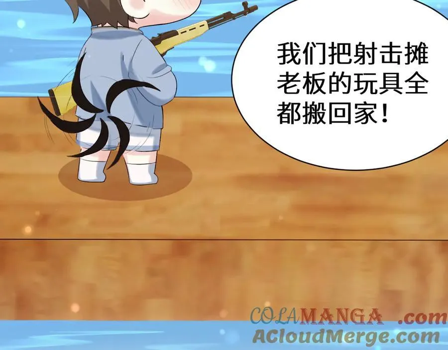 Q版小剧场幼儿园篇：运动会0910