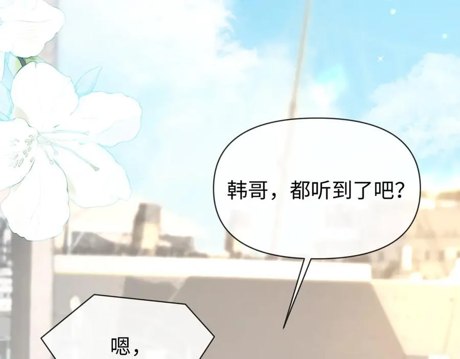 第131话 交换情报83