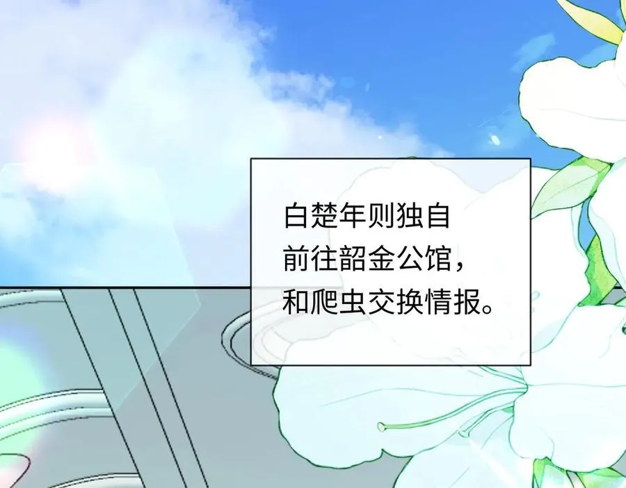 第130话 给我咬一个54