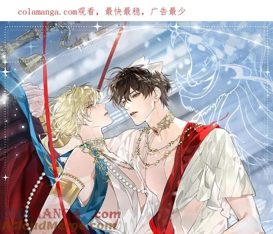 特典预热：12月16日 人鱼陷落 红绳锁缚 亵渎神明0