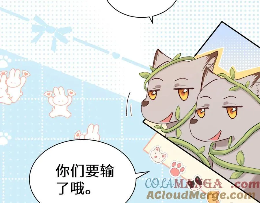 Q版小剧场幼儿园篇：运动会0820