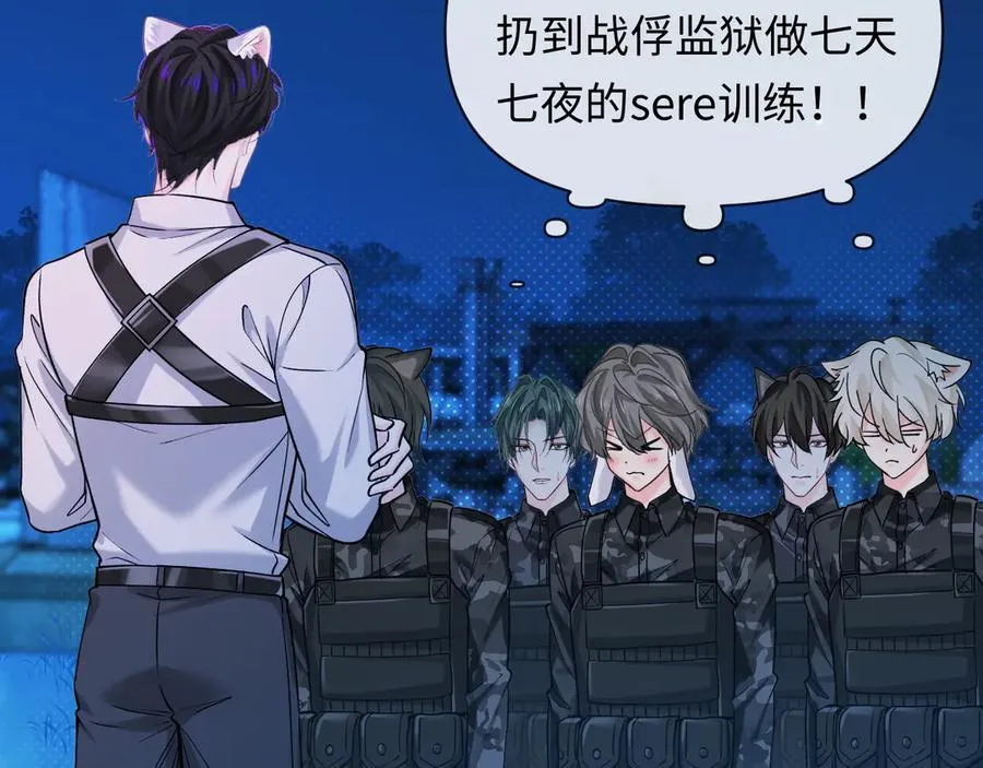 第129话 战后总结57