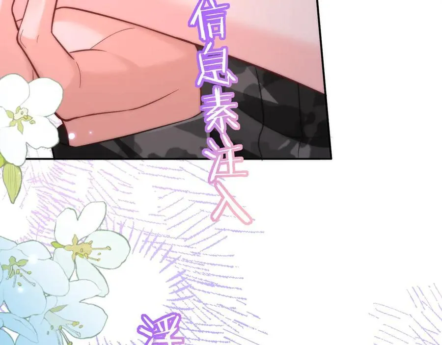 第130话 给我咬一个38