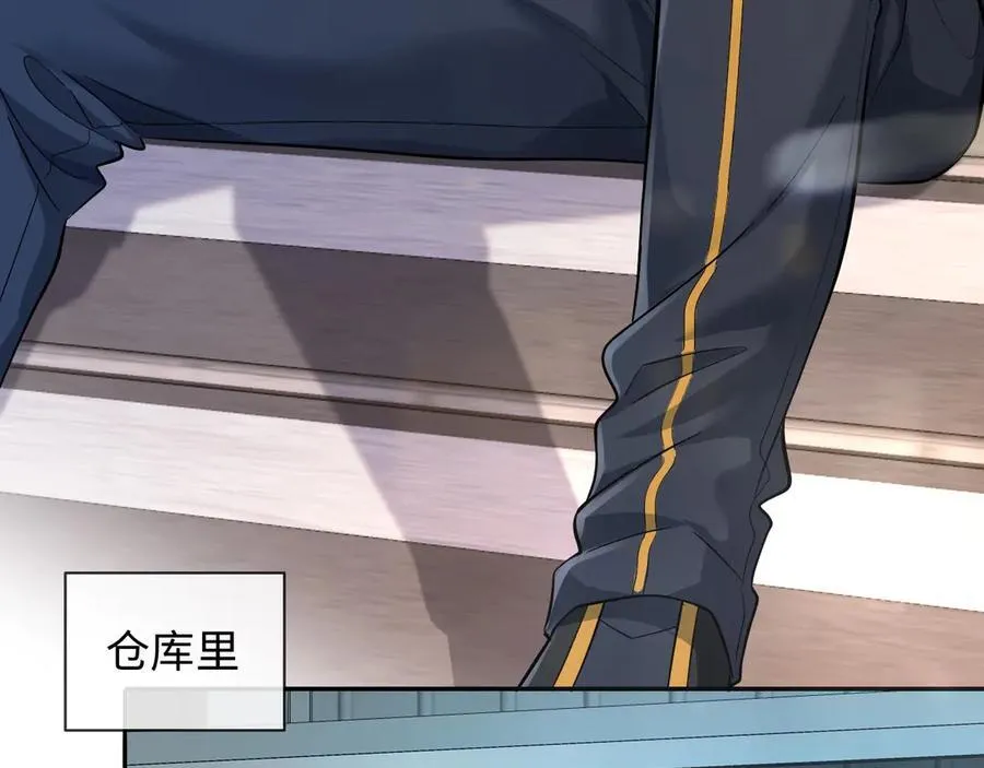 第132话 沙希未王子14