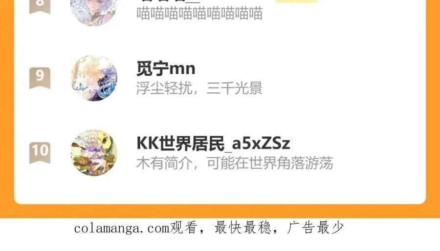 第133话 技巧高超119