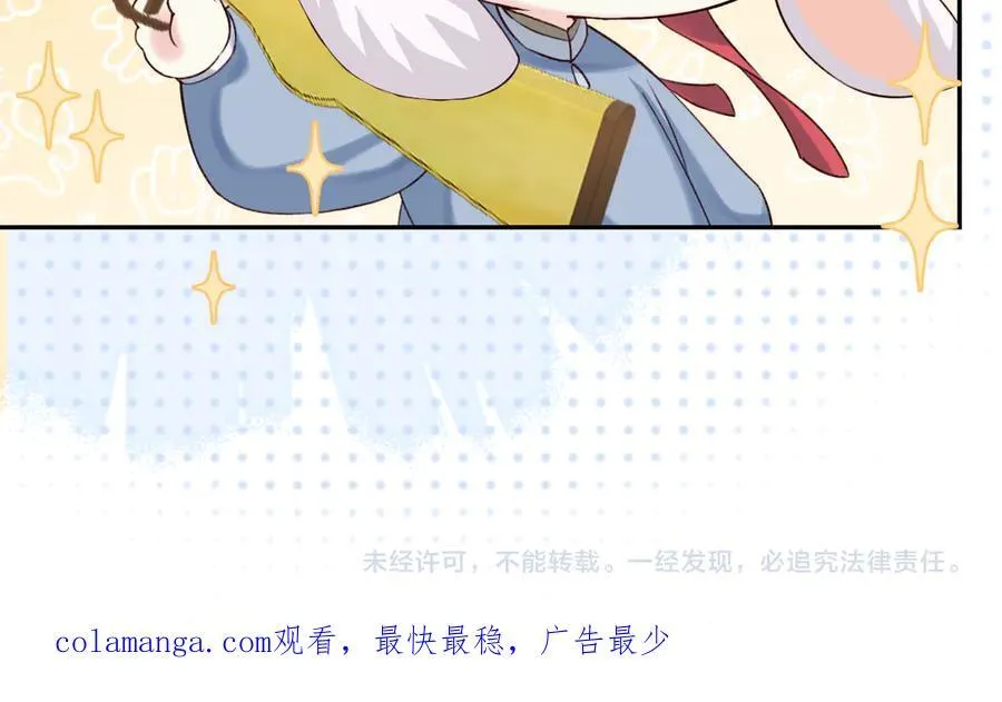 Q版小剧场幼儿园篇：大展身手25