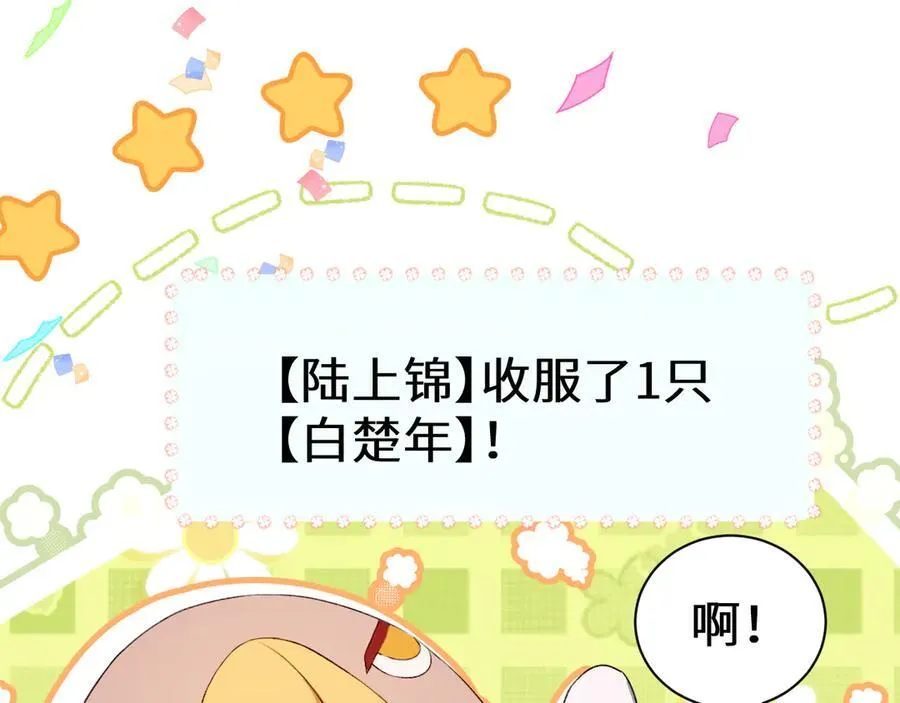 Q版小剧场幼儿园篇：兔子大餐5
