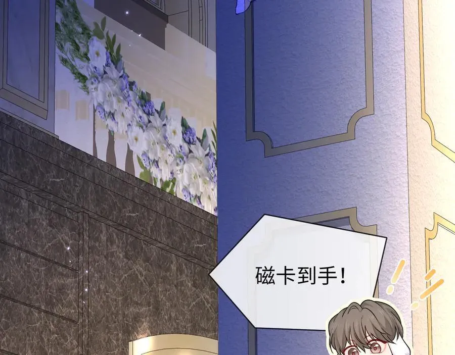 第133话 技巧高超30